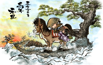 馬年2014年賀ごうちん2000.psd